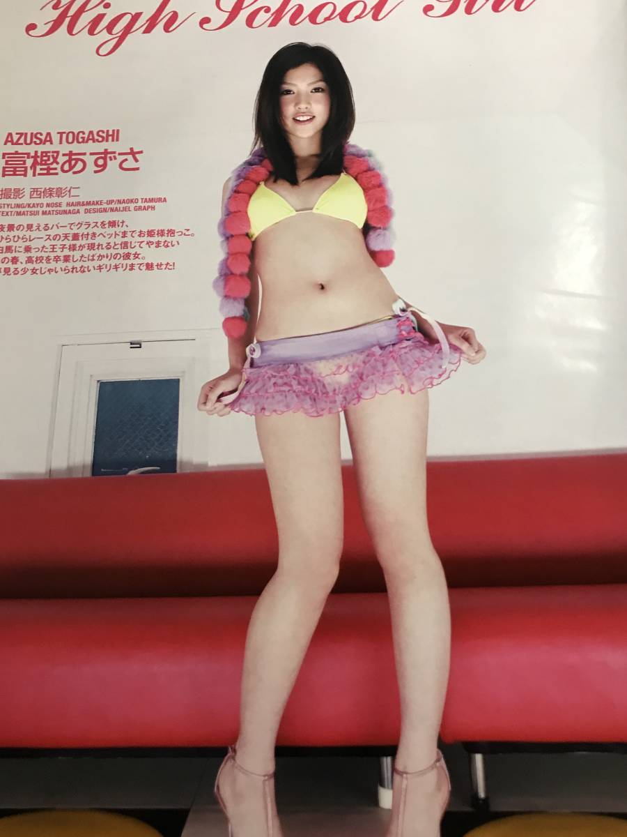 ^_^名波はるか&富樫あづささん当時物雑誌グラビア写真集等切り抜き8ページ“美乳美尻超ハイレグビキニセクシーグラビア”！D-753_画像6