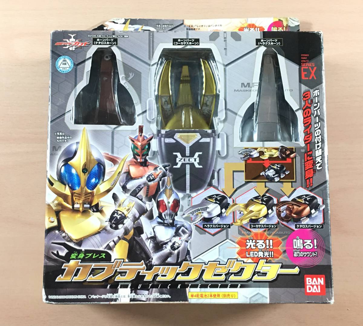 仮面ライダーカブト 変身ブレス カブティックゼクター