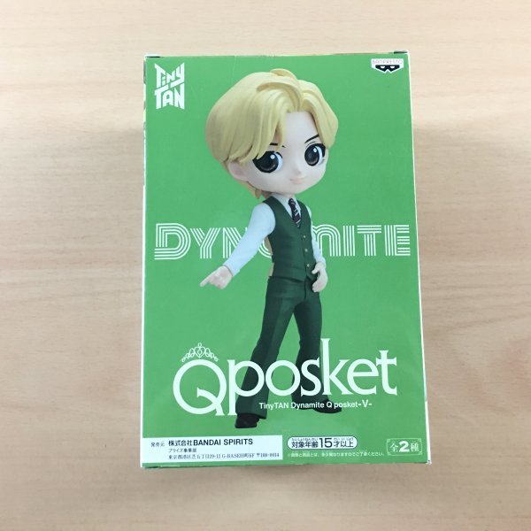 [新品未開封] Q posket TinyTan Dynamite V Bカラー フィギュア_画像2