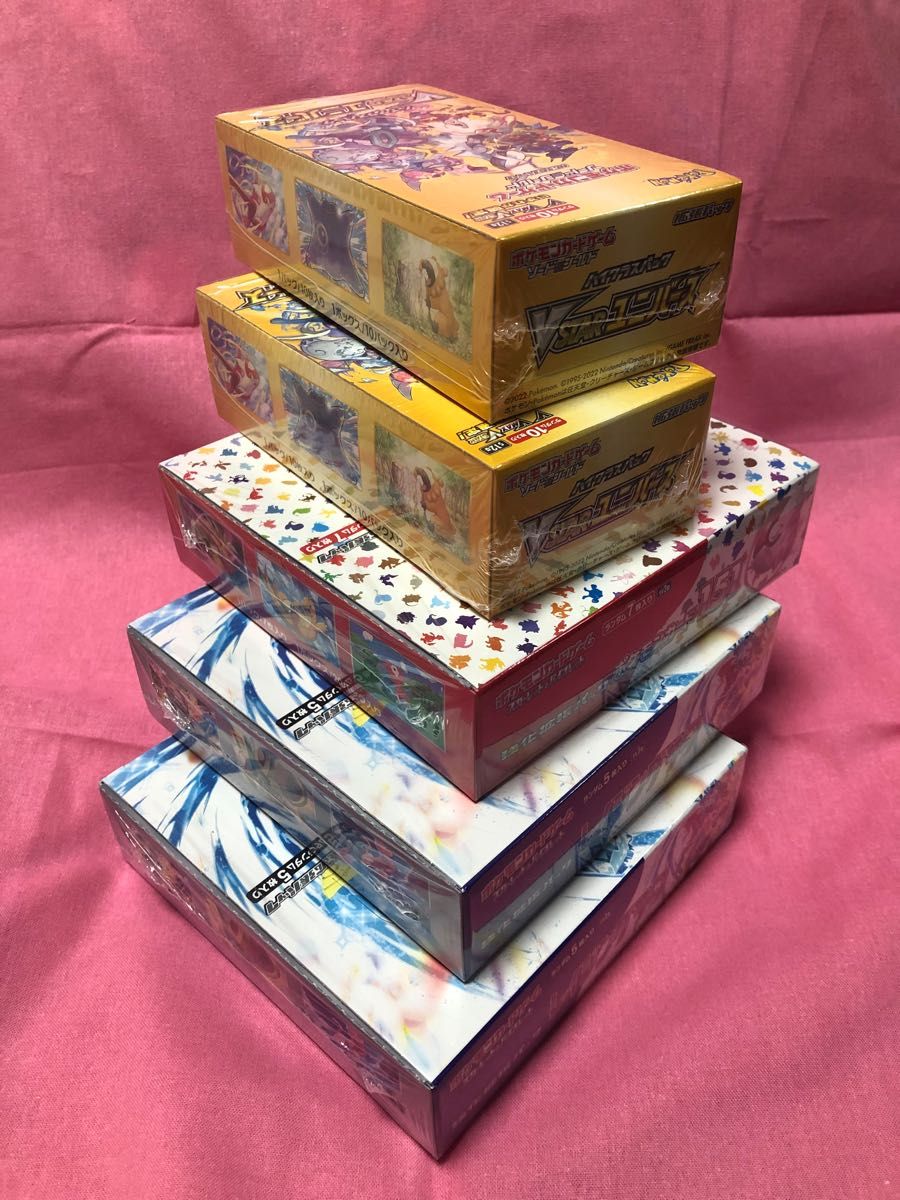 ポケモンカード 151 1BOX & VSTARユニバース 2BOX & レイジングサーフ