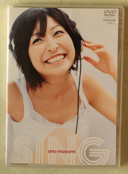 DVD 小野真弓「Sing」_画像1