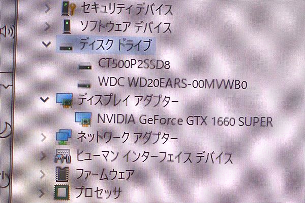 ★FRONTIER BTO ゲーミング Ryzen5 1600AF/SSD500GB/HDD2TB/16GB/GTX1660super/B450/BDマルチ 良品 横浜発★_画像6