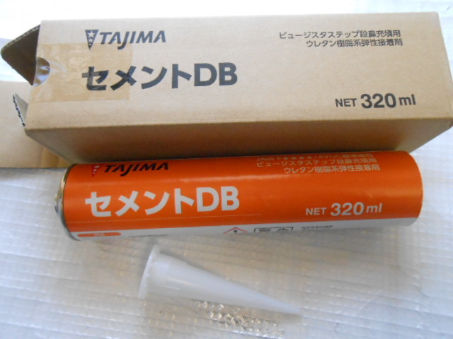 ★未使用　タジマ　セメントDB　　３２０ｃｃ　　グレー色 長尺シート　エンビシート　段鼻　TAJIMA　_画像1