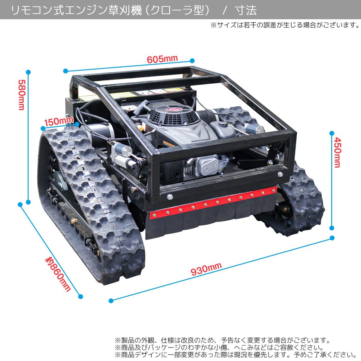 季節セール★安心一年保証付★技適マークリモコン自走式 斜面草刈機9馬力遠隔式 ラジコン草刈機 エンジン式 日本語マニュアル ★送料無料_画像10