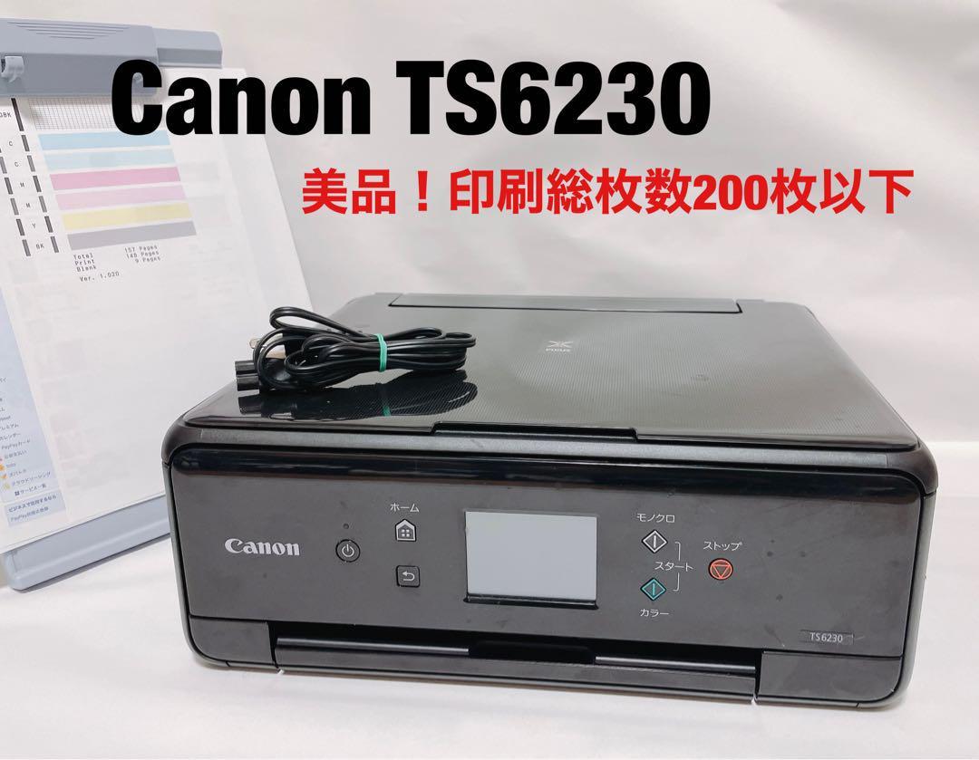 印刷枚数500枚以下‼︎】Canon PIXUS TS6230 プリンター-