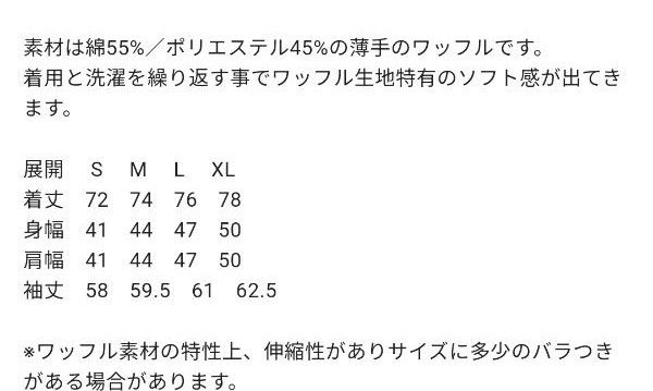 【定番】ワッフルボーダー　サーマル　クルー長袖Ｔ（パック入り）