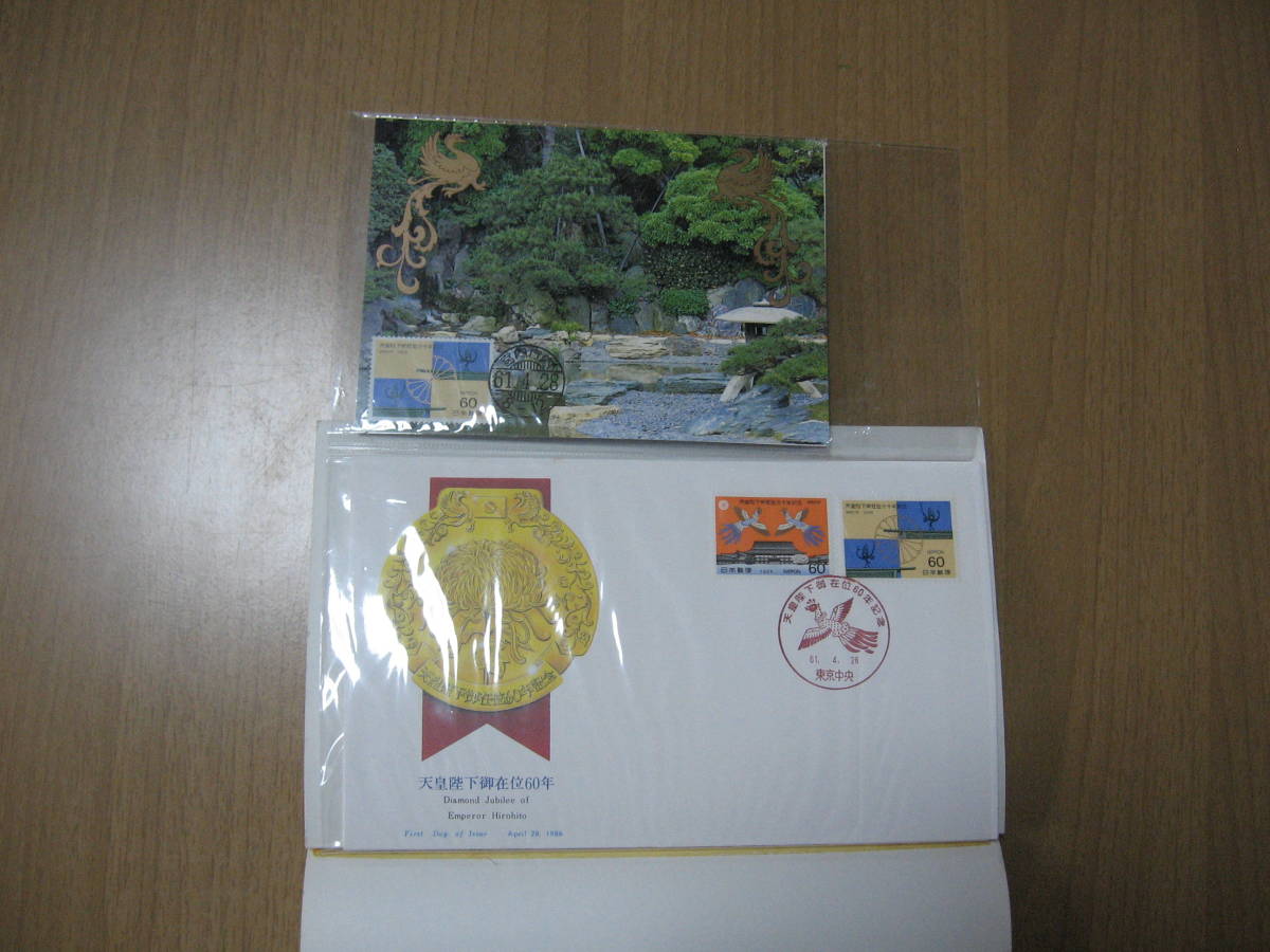 【切手】松尾芭蕉 上野郵便局昭和50年 高山植物他４種類●送料無料●エンタイヤ_画像10