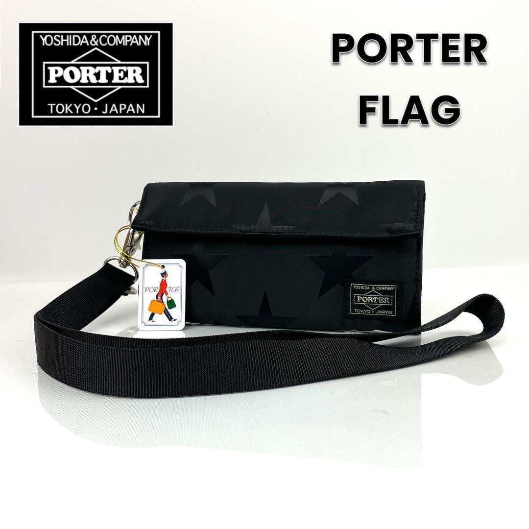 【未使用品】PORTER FLAG ポーター フラッグ ロングウォレット 長財布