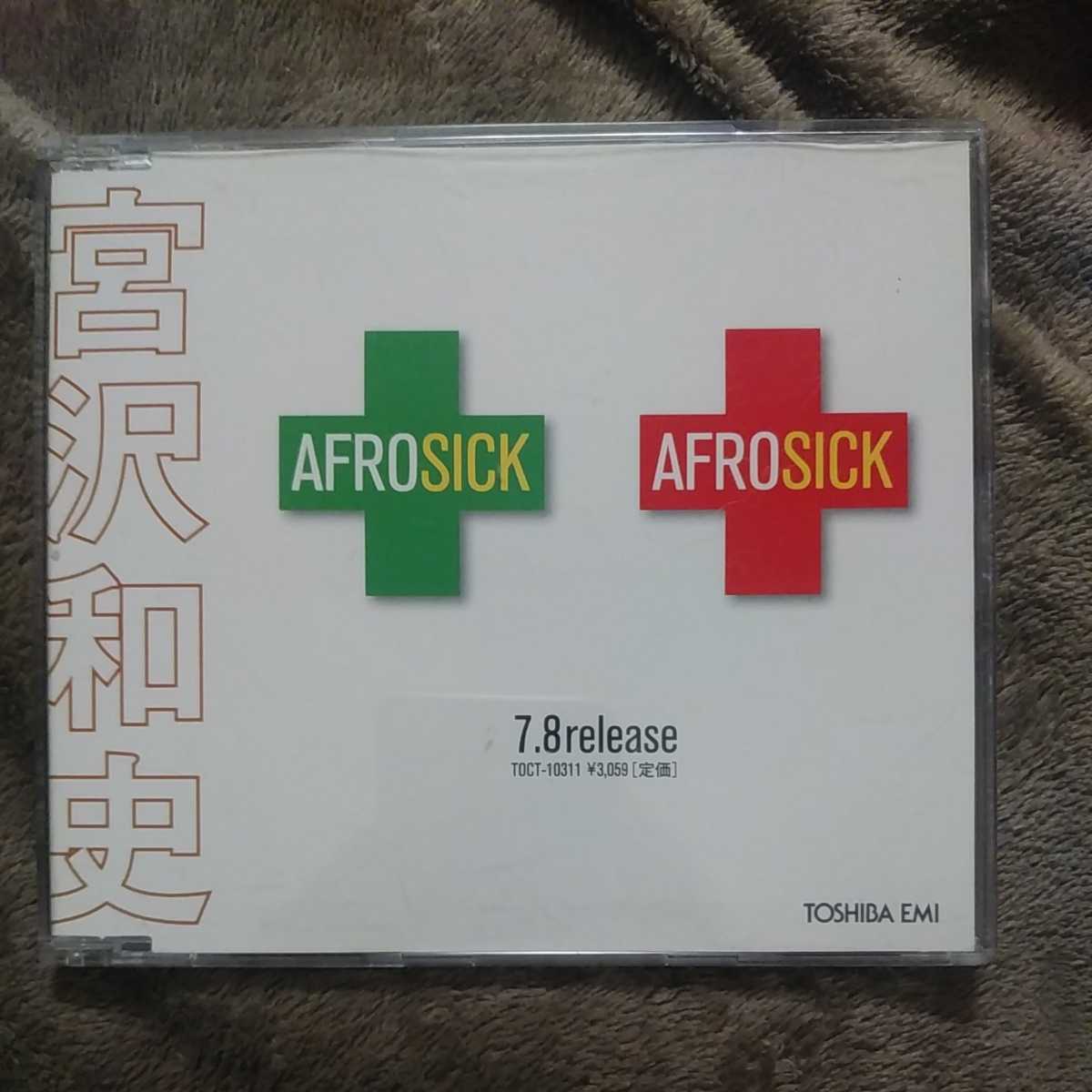 宮沢和史／AFROSICK　プロモ盤_画像1