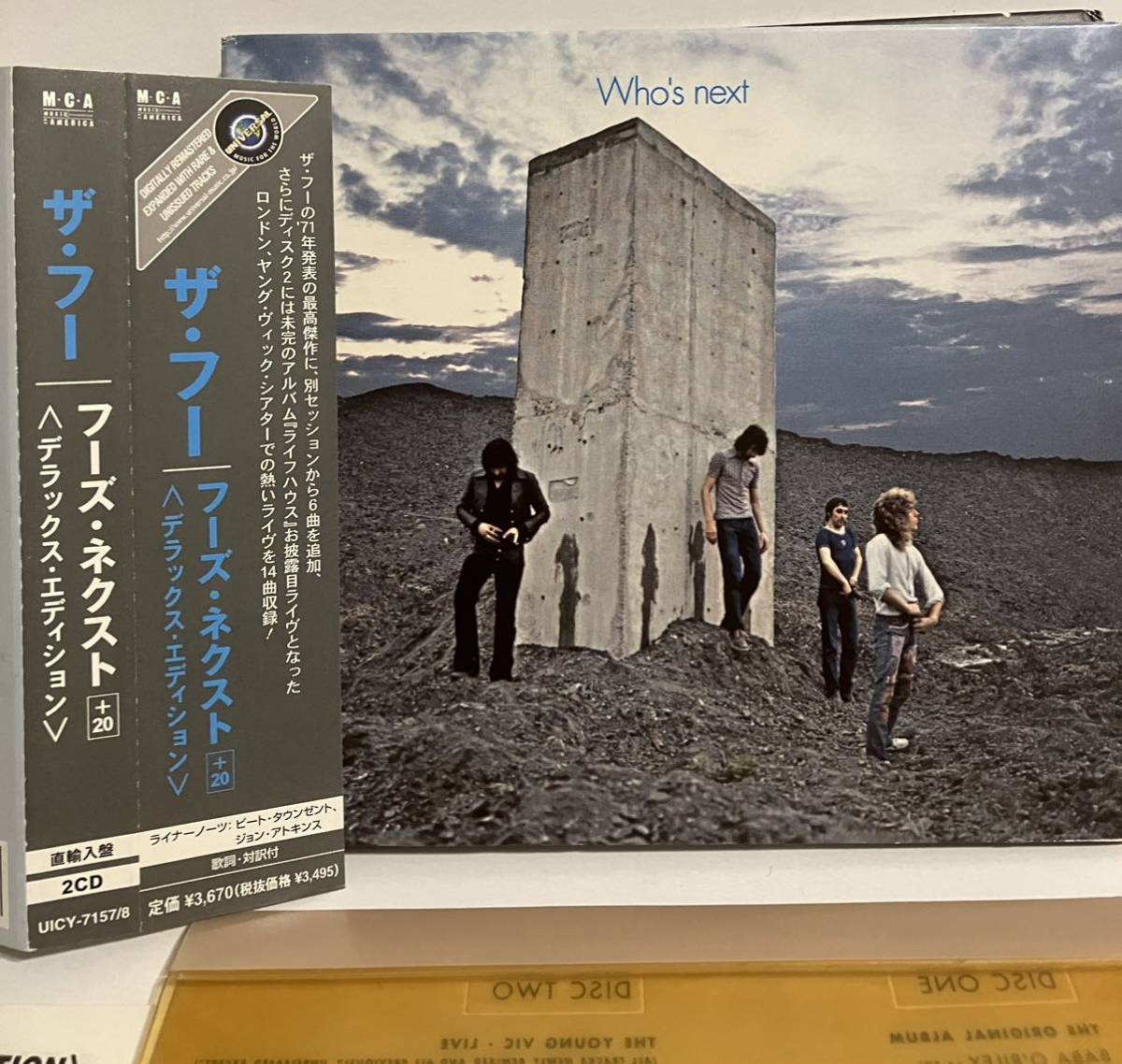 The Who ザ・フー /Who's Next フーズ・ネクスト +20 デラックス・エディション _画像1