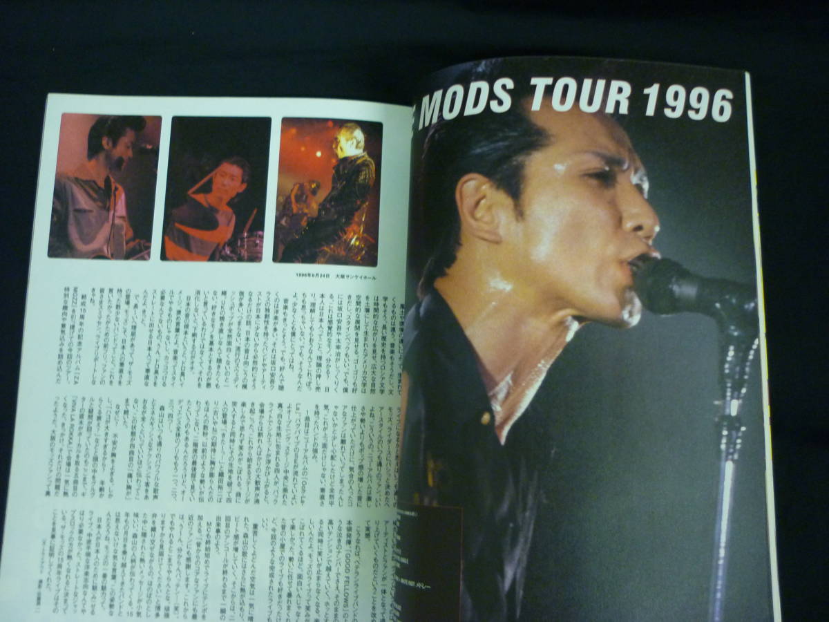 J-ROCK magazine 1996年【2冊】X JAPAN.矢沢永吉.甲斐よしひろ.GLAY.黒夢.真心ブラザーズ.THE MODS/ほか■37/3_画像8