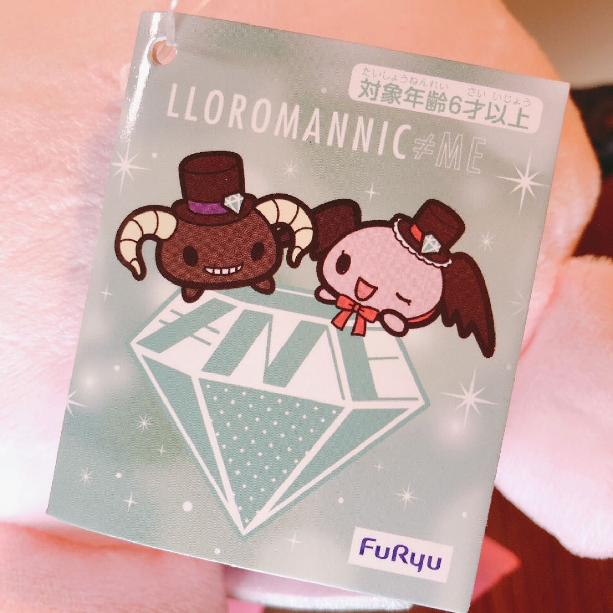 新品 LLOROMANNIC×≠ME BIGぬいぐるみ チェリー ルロロマニック 新品 LLOROMANNIC×≠ME BIGぬいぐるみ チェリー ルロロマニック