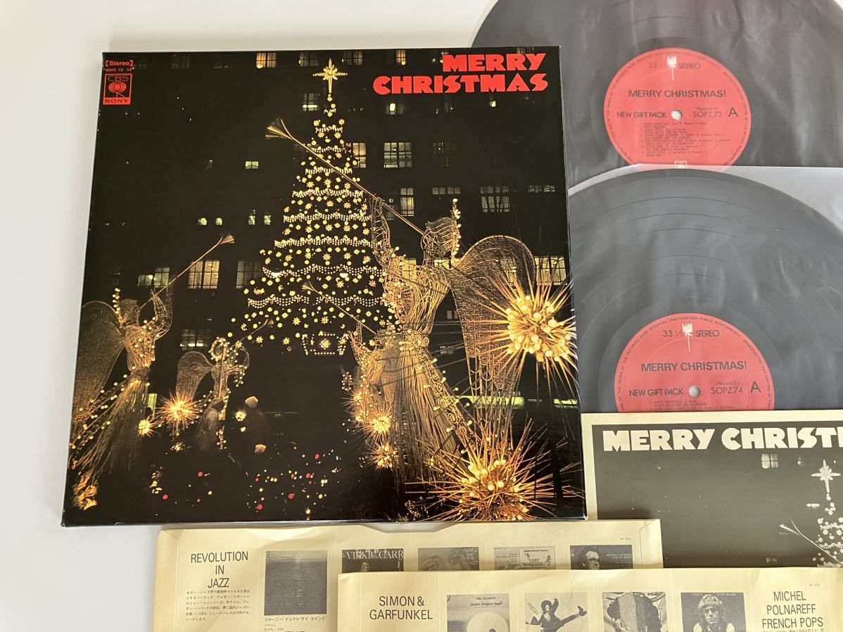 【BOX入り2LP】NEW GIFT PACK メリー・クリスマス！MERRY CHRISTAMS CBSソニー SOPZ73/4 Percy Faith,Ray Conniff,Tony Bennett,Ormandy,_画像1