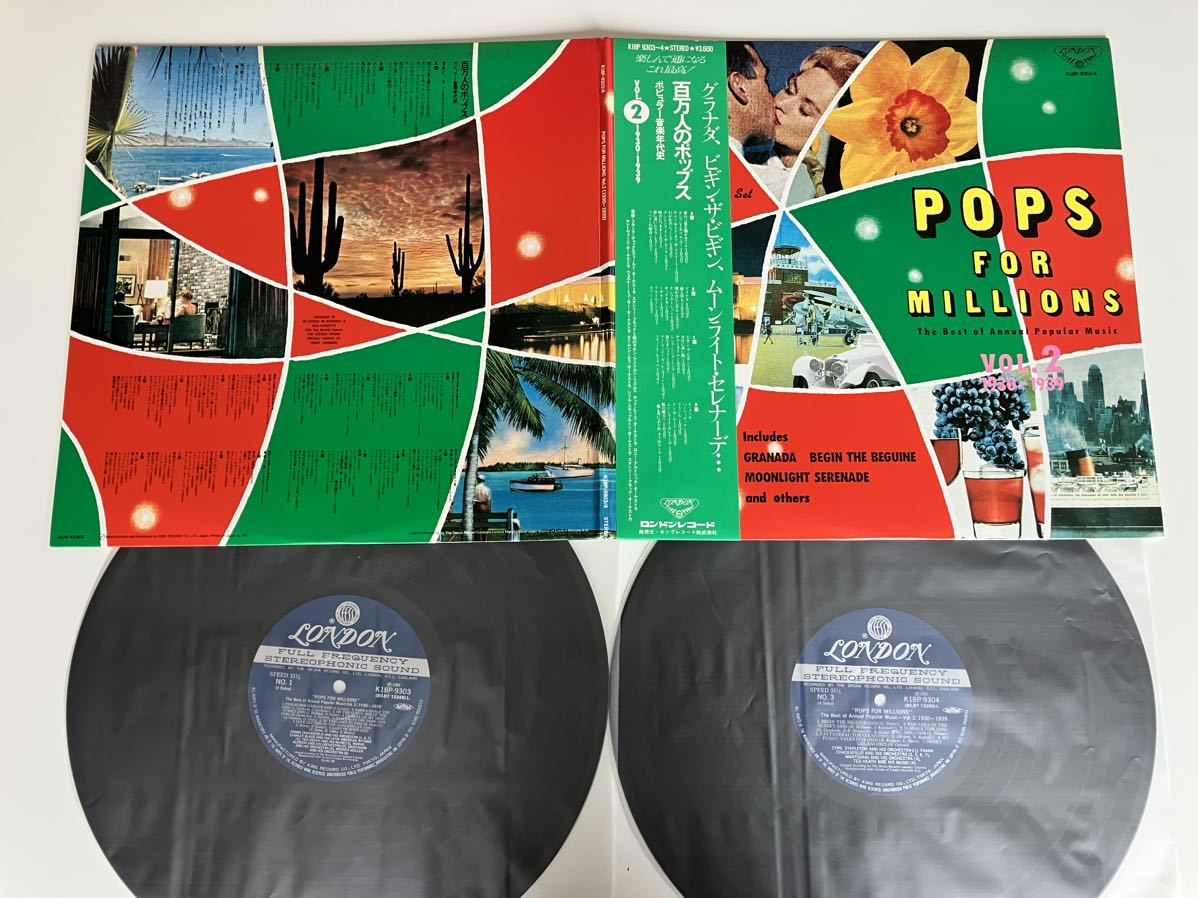 【盤美品良好品/2LP×5枚セット】百万人のポップス POPS FOR MILLIONS ポピュラー音楽年代史 VOL.1〜5 K18P9301/10 83年盤,1900-1969_画像5