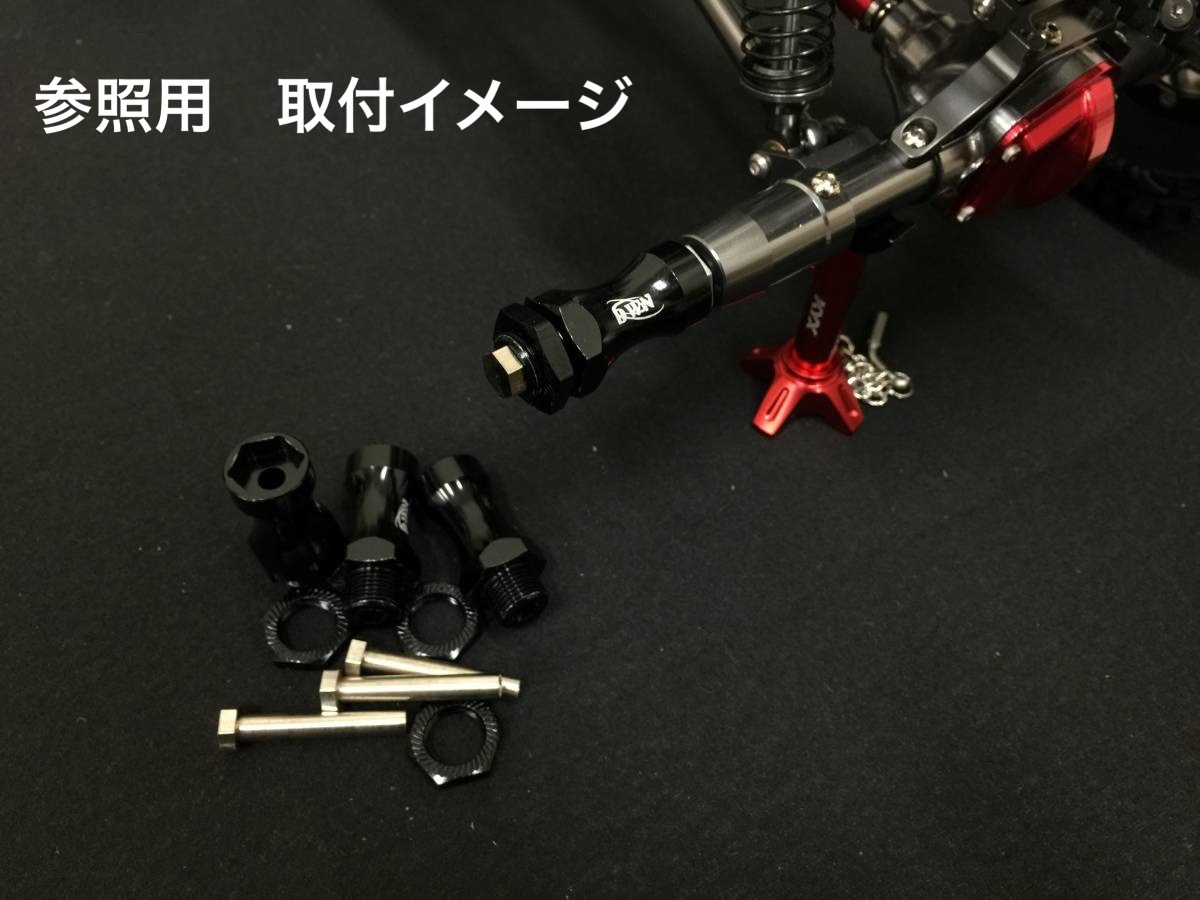 No.064 ☆片側+15mm 黒色☆ 12mm→17mm 変換ハブ 15mmワイドハブ (AXIAL RC4WD hpi CC01TA01TA02 TL01B DF02 DF03 CR01 等汎用) @D_画像5