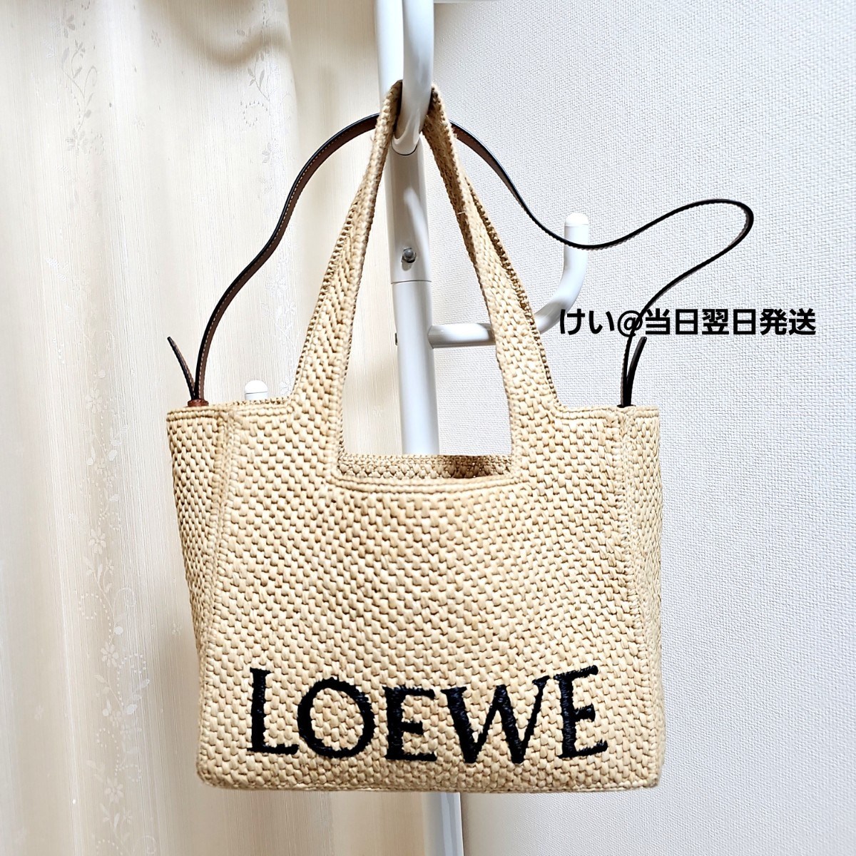 LOEWE ロエベ フォント トートバッグ ショルダーバッグ かごバッグ