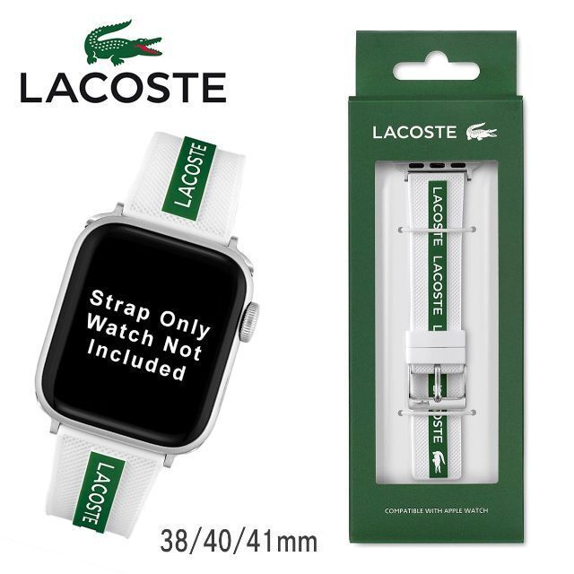 LACOSTE ラコステ Apple Watch アップルウォッチ バンド ベルト 2050003 ホワイト グリーン シリコン ラバー 38/40/41mm ストラップ Iwatch_画像1