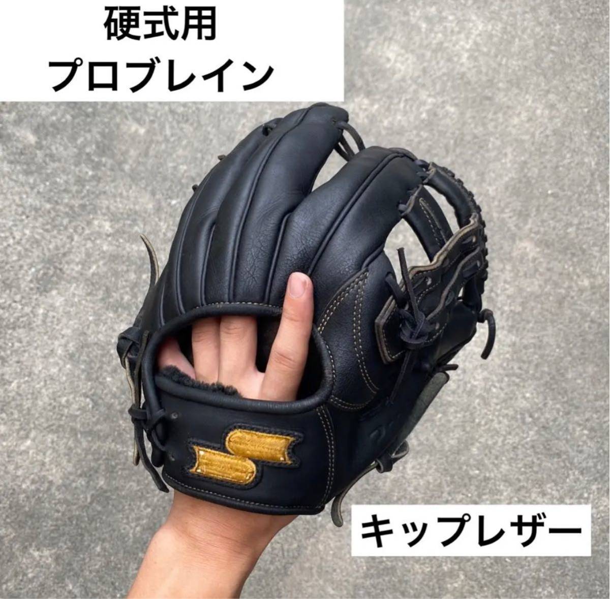 ミズノプロ硬式グローブ内野用キップレザー Yahoo!フリマ(旧)-