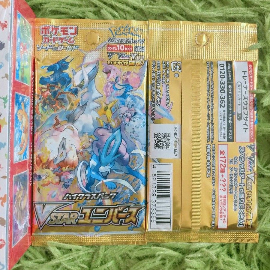 ポケモンカード 151 スカーレット バイオレット box VSTAR ユニバース