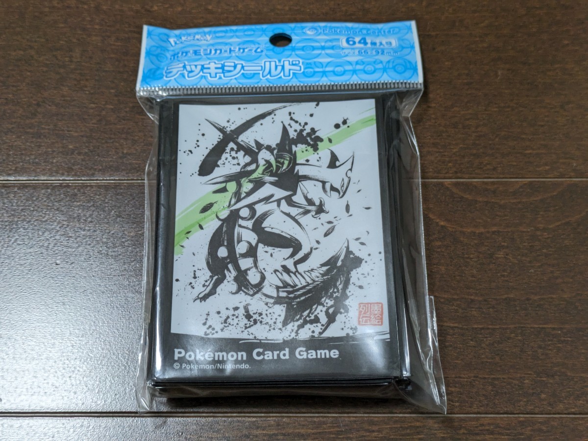 ポケモンカード★墨絵列伝 メガジュカイン★デッキシールド★新品未開封★64枚入り★スリーブ 公式サプライ★送料無料_画像1