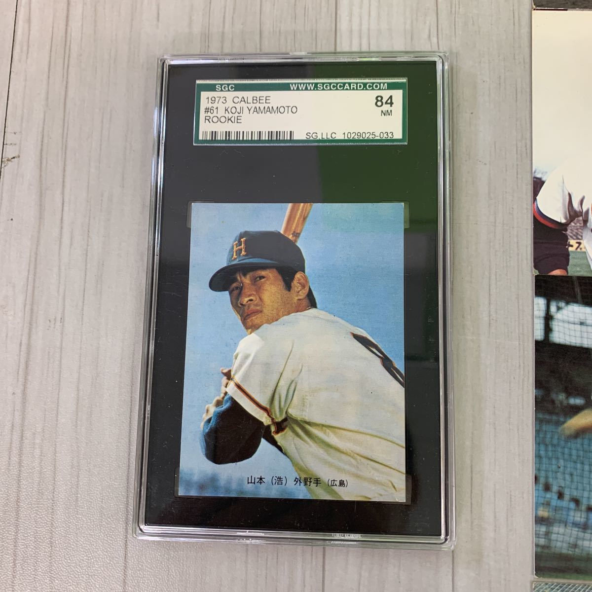 ① カルビー プロ野球カード 1973 旗版 長嶋茂雄 張本勲 星野仙一 野村