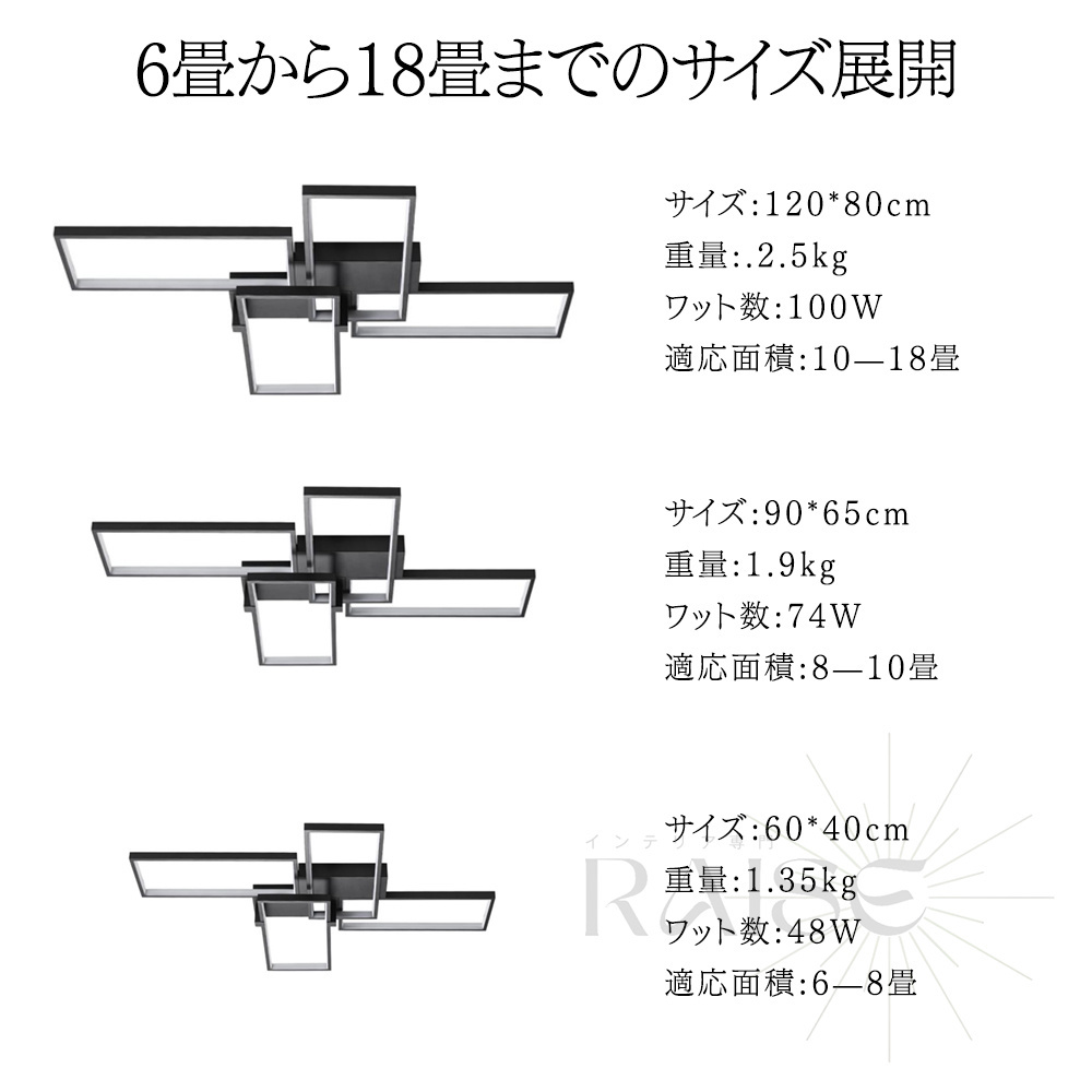 シーリングライト LED 調光調色 リモコン操作 寝室 間接照明 省エネ インテリア 和室 洋室 天井照明四角 工事不要 照明器具 組立要 60CM_画像5