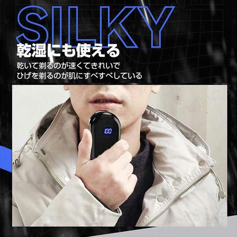 電気シェーバー 男性用 髭剃り シェーバー メンズ 深剃り 回転式 電気カミソリ ミニシェーバー 替刃 水洗い mini超小型シェー バー_画像6