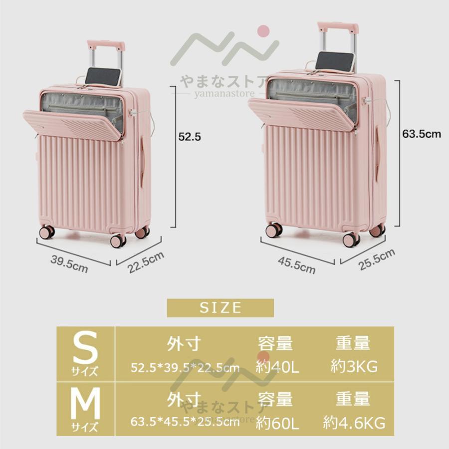  suitcase machine inside bringing in s size Carry case travel bag carry bag front opening light weight .. travel summer vacation 2.3 day stylish business trip 