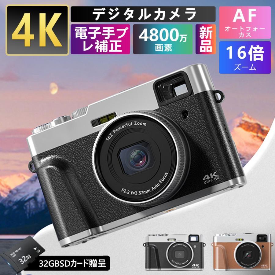 ビデオカメラ デジタルカメラ 4K本体 小型 軽量 4800万画素 安い 新品 4K高精細撮影 光学ファインダー 電子手ぶれ補正 16倍ズーム 業務用