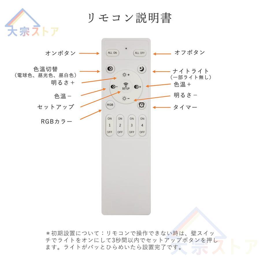 シーリングライト LED 6-12畳 調光 調色 天井照明 ベッドルームライト ミニマリスト 照明器具 ライティング クリエイティブ リビングルーム_画像5