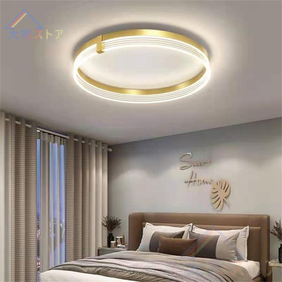 シーリングライト LED 6-12畳 調光 調色 天井照明 ベッドルームライト ミニマリスト 照明器具 ライティング クリエイティブ リビングルーム_画像9