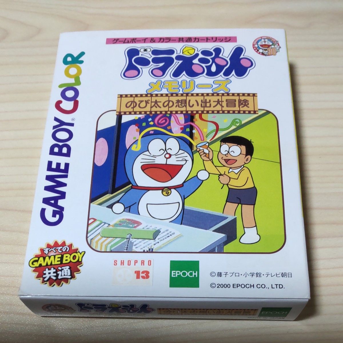 期間限定30%OFF! ドラえもんメモリーズ のび太の想い出大冒険|Yahoo!フリマ(旧 その他