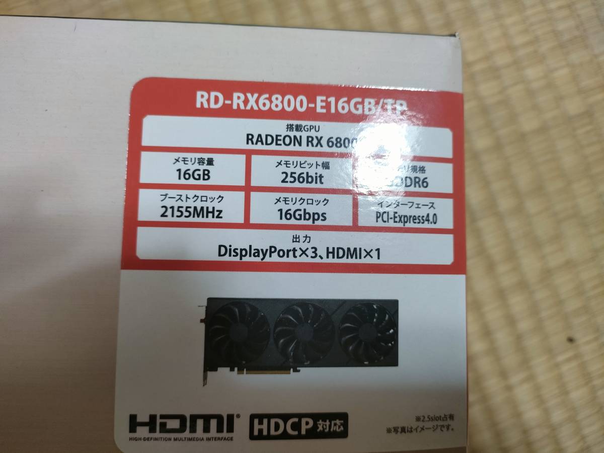 玄人志向AMD Radeon RX6800 GDDR6 16GB 中古商品细节| Yahoo! JAPAN