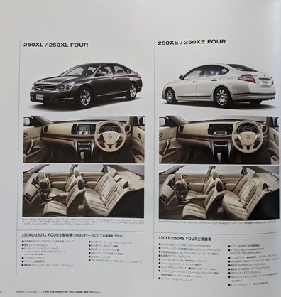 ティアナ (PJ32, J32, TNJ32) 車体カタログ＋オプショナル 2012年6月 TEANA 古本・即決・送料無料 管理№ 6151 eの画像8