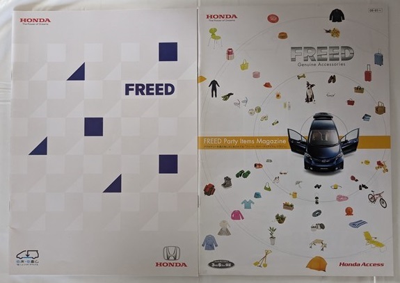 フリード　(GB3, GB4)　車体カタログ＋アクセサリ＋価格表　2009年2月　FREED　古本・即決・送料無料　管理№ 6216 CB03_画像1