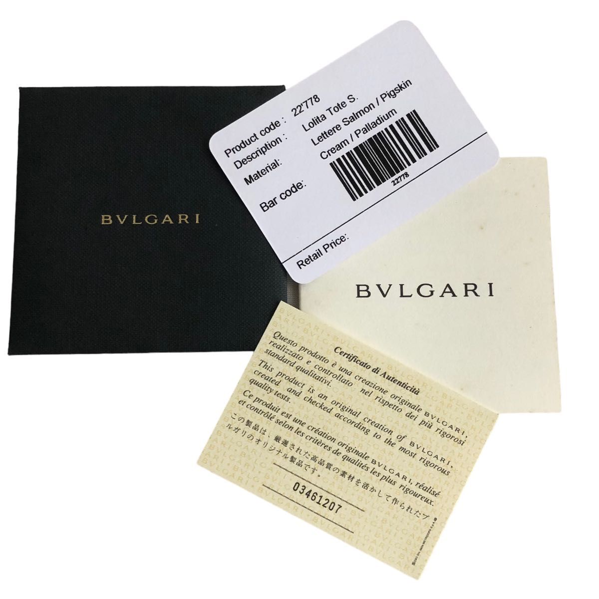 ブルガリ BVLGARI ロゴマニア バッグ ジャガード ピンク|Yahoo ブルガリ BVLGARI ロゴマニア バッグ ジャガード ピンク|Yahoo