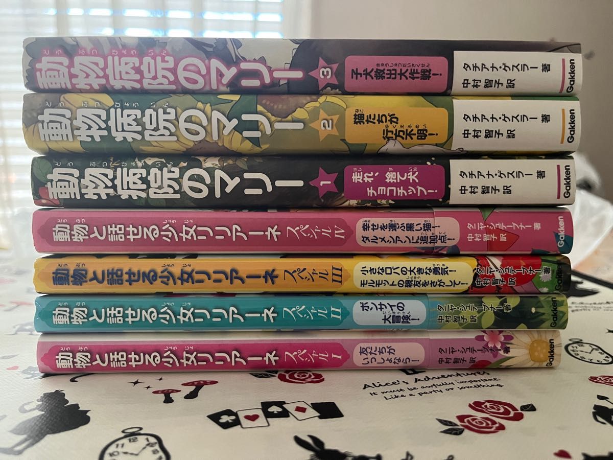 小説まとめ売り