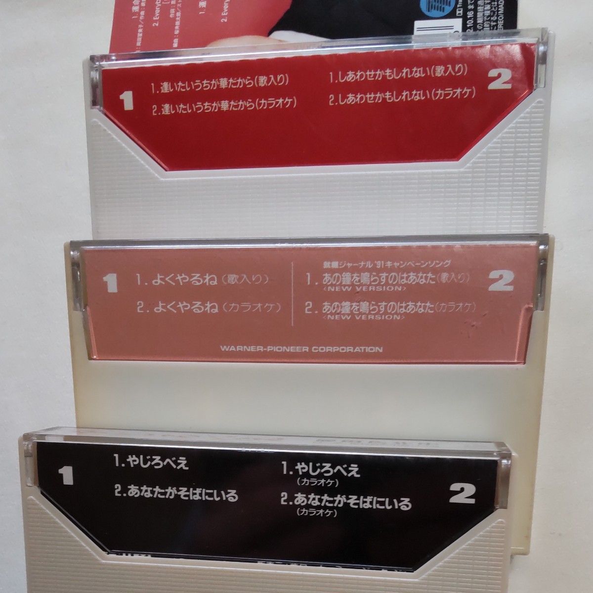 和田アキ子、カラオケカセットテープ４本セット