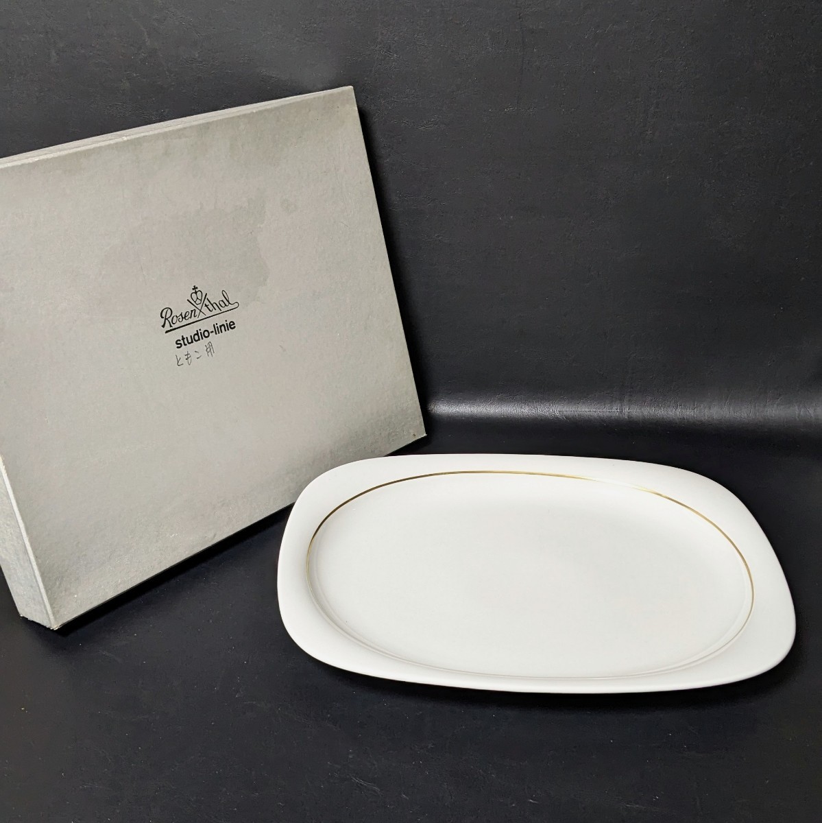  unused Studio-linie Rosenthal Rosenthal Studio line large plate oval plate original box attaching 