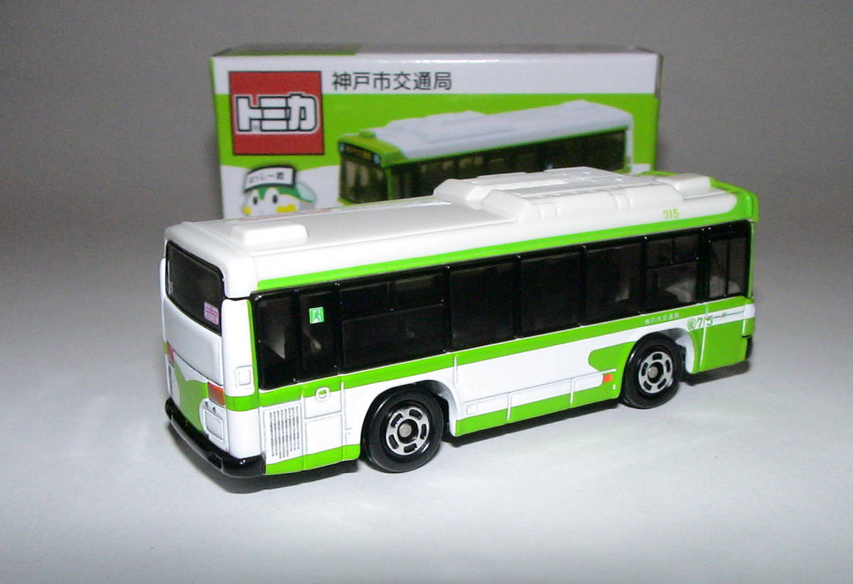 神戸市交通局バス いすゞエルガ スルッとＫＡＮＳＡＩバスまつり in 神戸２０２３ 新品 _画像6