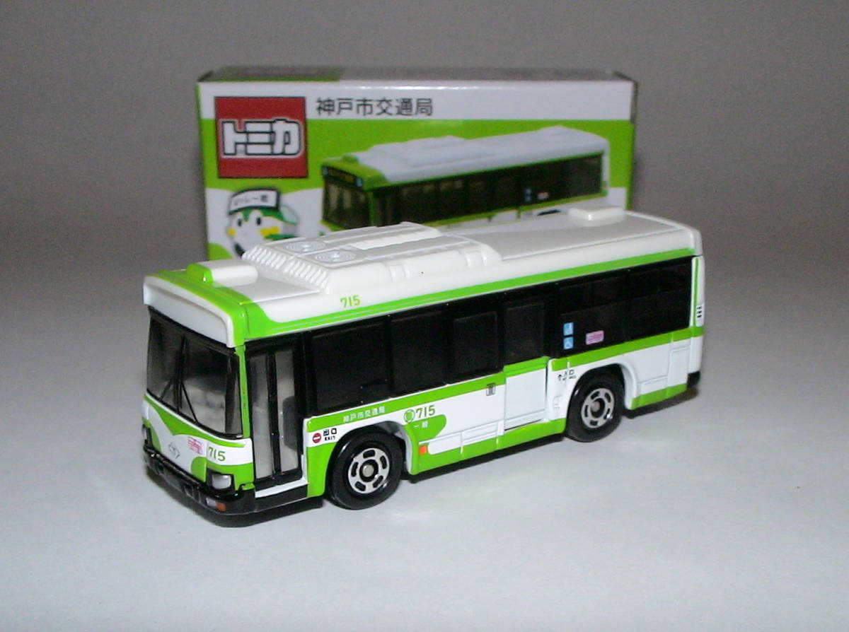神戸市交通局バス いすゞエルガ スルッとＫＡＮＳＡＩバスまつり in 神戸２０２３ 新品 _画像4
