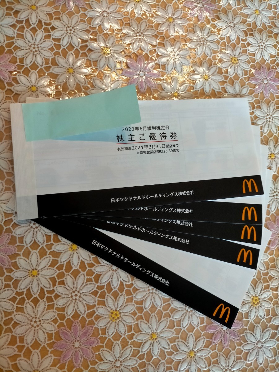 マクドナルド株主優待券 5冊（6枚つづり x 5冊） 最新☆送料無料