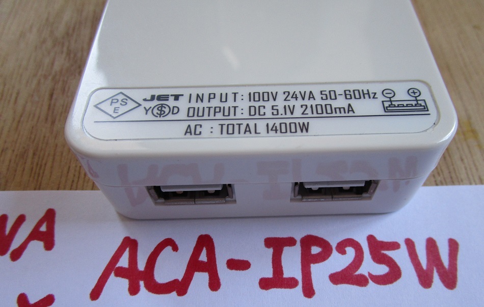 長期保管中古品　サンワサプライACA-IP25W　USB充電タップ型ACアダプタ_画像3