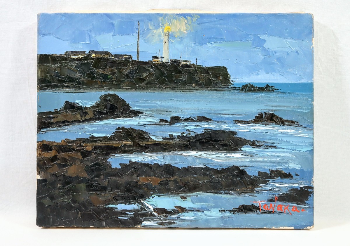 Yahoo!オークション - 真作 田中浩二 油彩「犬吠埼灯台」画寸 Yahoo!オークション - 真作 田中浩二 油彩「犬吠埼灯台」画寸