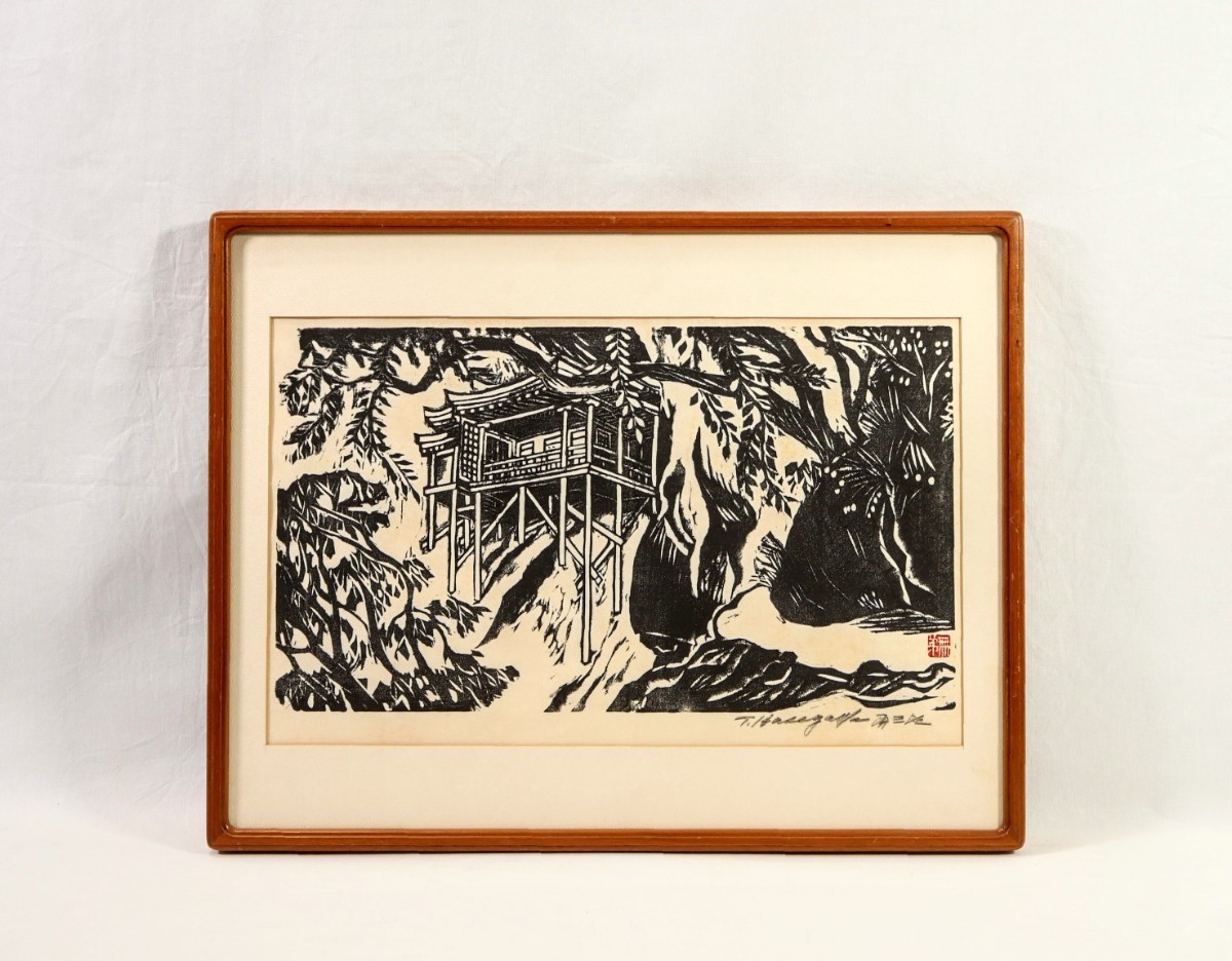 真作 長谷川富三郎 木版画「三徳山投入堂」画 44×25cm 兵庫県出身 棟方志功と民芸運動 明快かつ力強い表現 鳥取県 三仏寺の奥院 無弟 7966