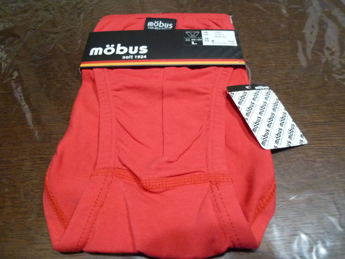 [即決]mobus モーブス　ビキニ Lサイズ ２枚セット ☆新品・未使用★_画像5