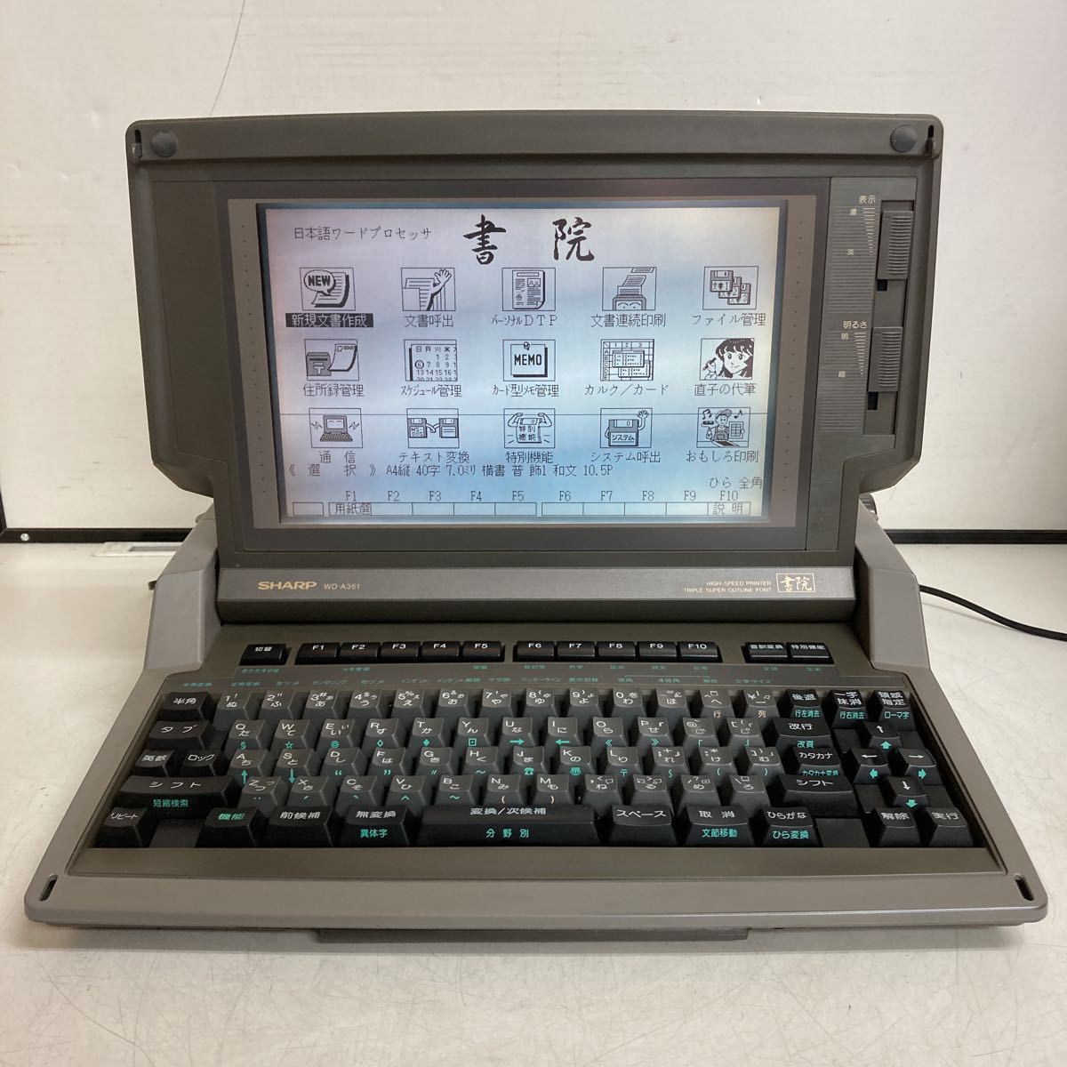 R278 SHARP WD-A351 Shoin/書院 日本語ワードプロセッサ/ワープロ 本体のみ/通電OK ジャンク品_画像1