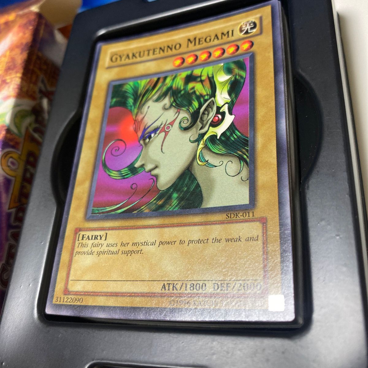 遊戯王 初期 英語版 スターターデッキ 極美品 海馬and遊戯 遊戯王 初期 英語版 スターターデッキ 極美品 海馬and遊戯