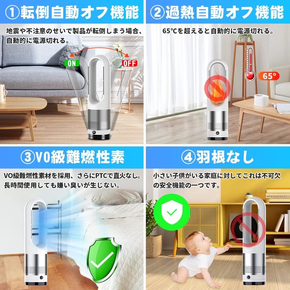 セラミックファンヒーター 2秒速暖 1400W 3段階ヒーター/8段階冷風 1-9ｈタイマー設定可 100度首振 暖房器具 省エネ 電気 リモコン付き