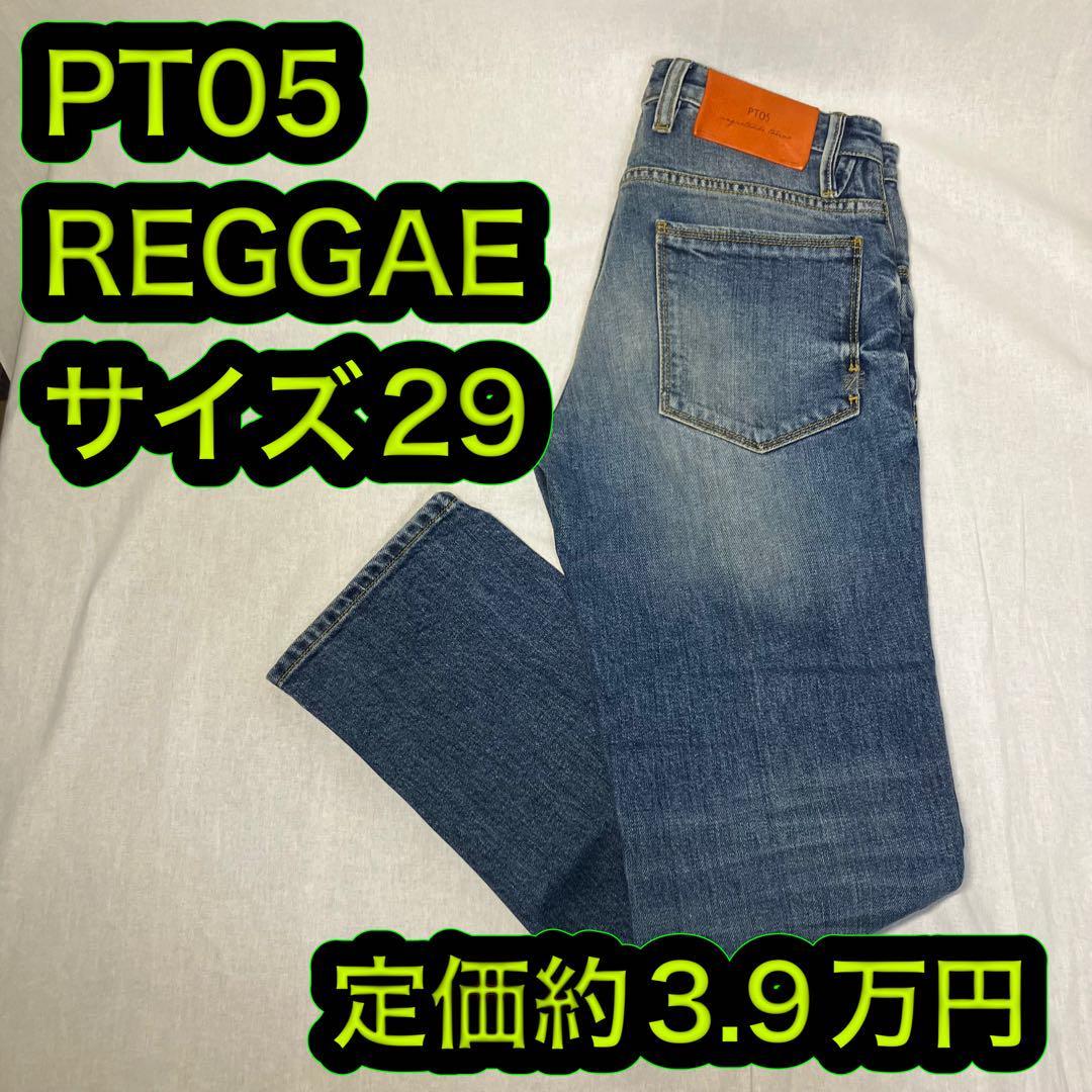 PT05 REGGAE W30 ダークネイビー - デニム